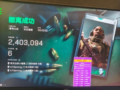 三角洲黑科技开挂修改器下载 - 多功能拓展｜自定义配置