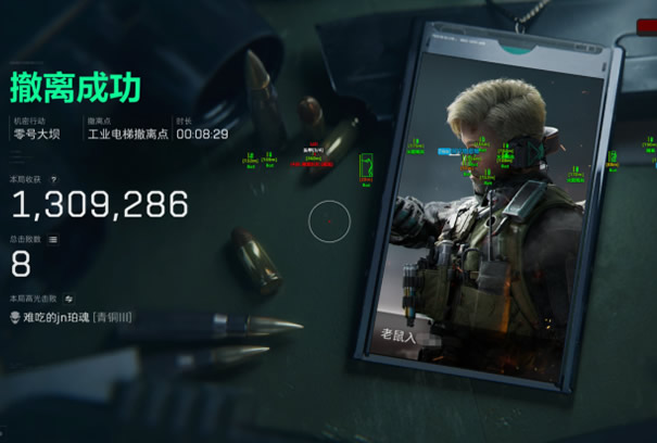 三角洲物资挂免费版下载 - 一键安装｜安全防封